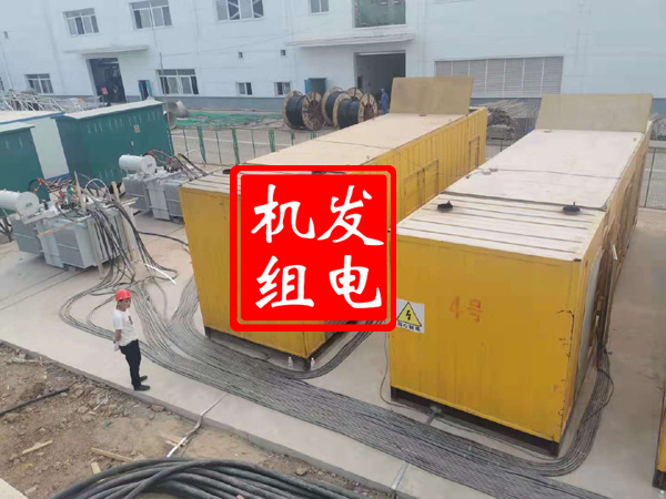 固原发电机租赁必备常识