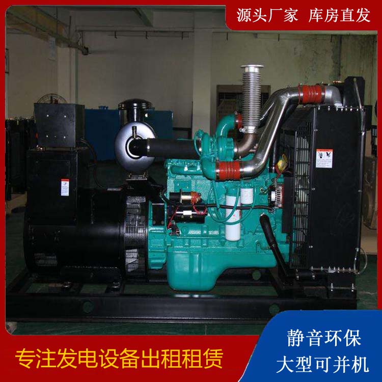 固原发电机出租