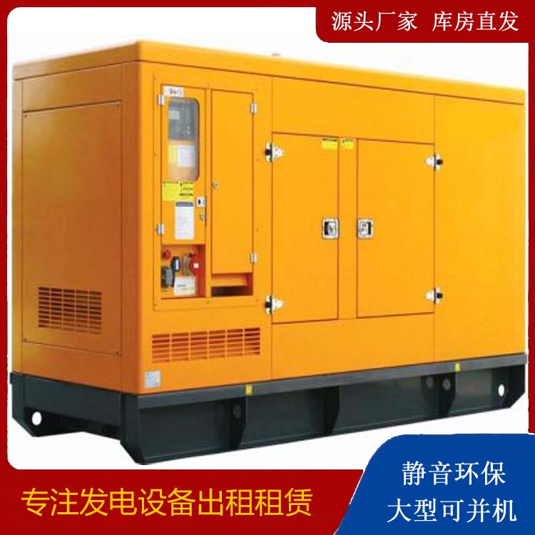 固原出租发电机要注意损伤柴油发电机的启动方式