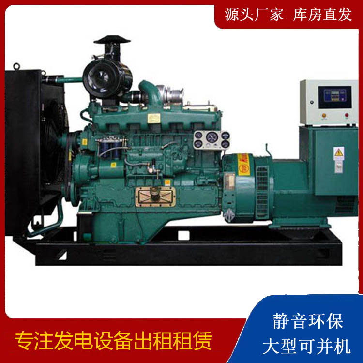 固原静音发电机出租