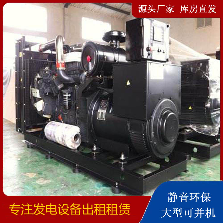 固原出租发电机 为您讲解发电机的工作原理