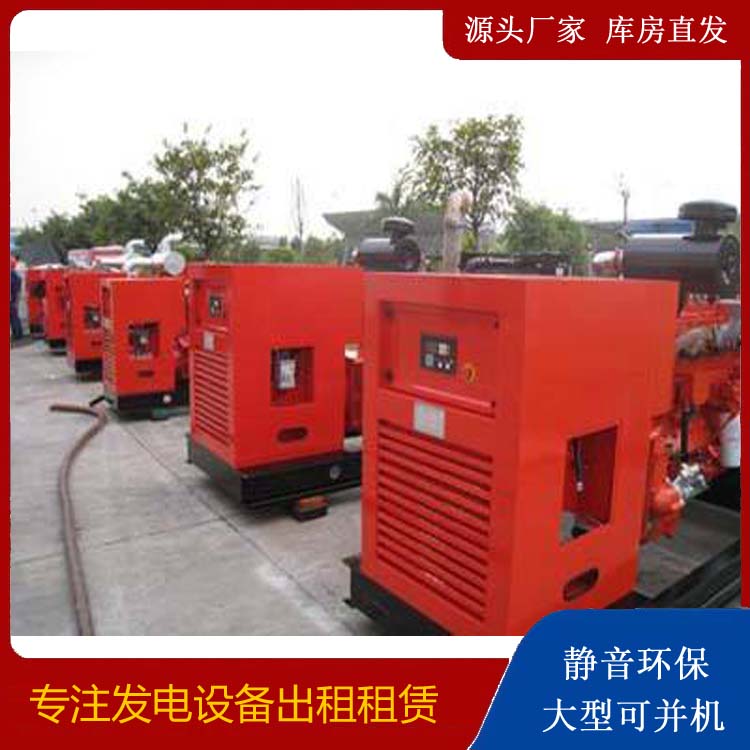 固原出租发电机 进口和国产柴油发电机组有什么不同