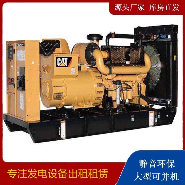 固原租赁发电机 柴油发电机组运行前检查哪些重要部件