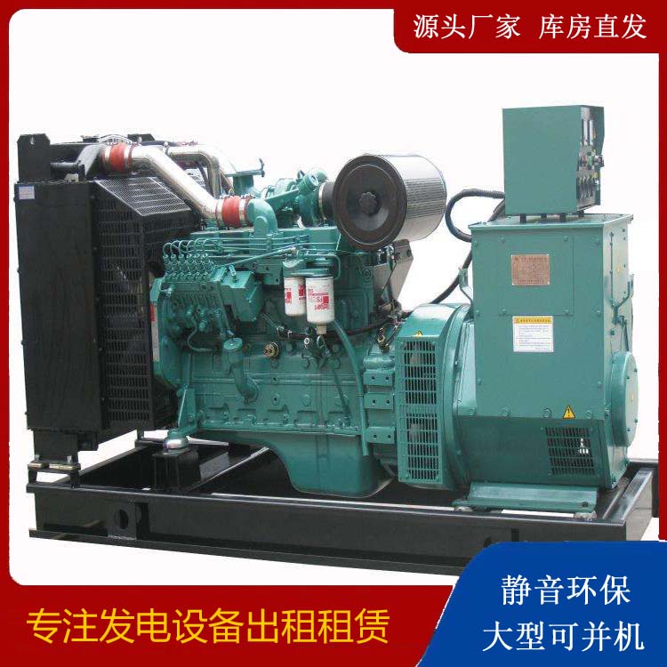 固原出租发电机教您康明斯发电机怎样开启