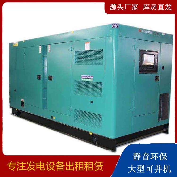 固原出租发电机康明斯发电机要讲究正确的操作步骤