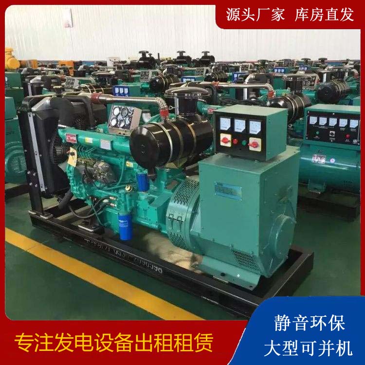 固原租赁发电机的原理是什么