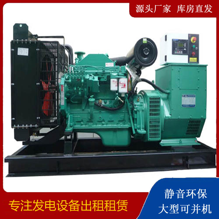 固原出租发电机 柴油发电机不维护对机器有什么影响