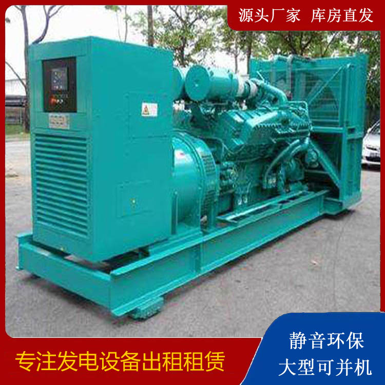 固原发电车出租 柴油发电机的日常应用注意事项