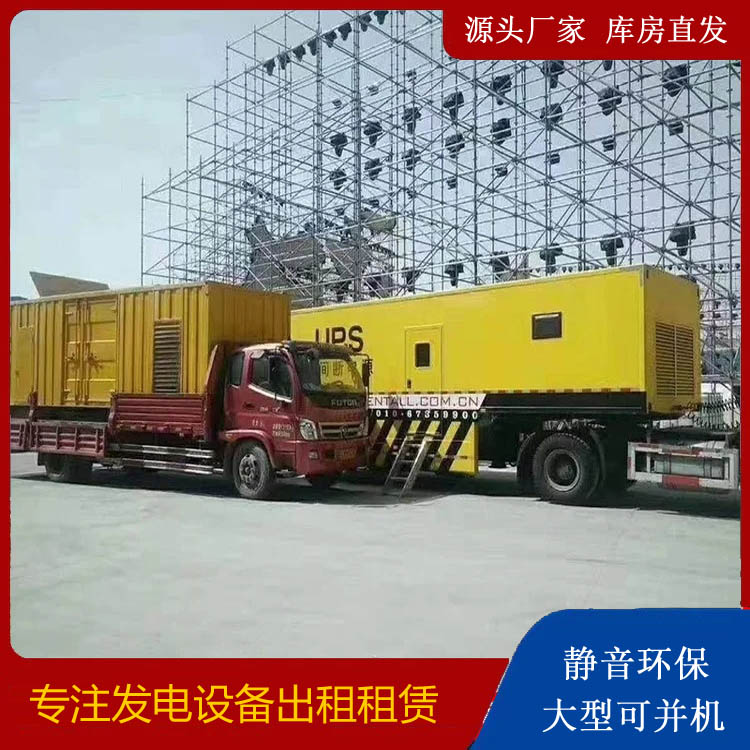 固原有哪些常见的发电机组输出电压类型？
